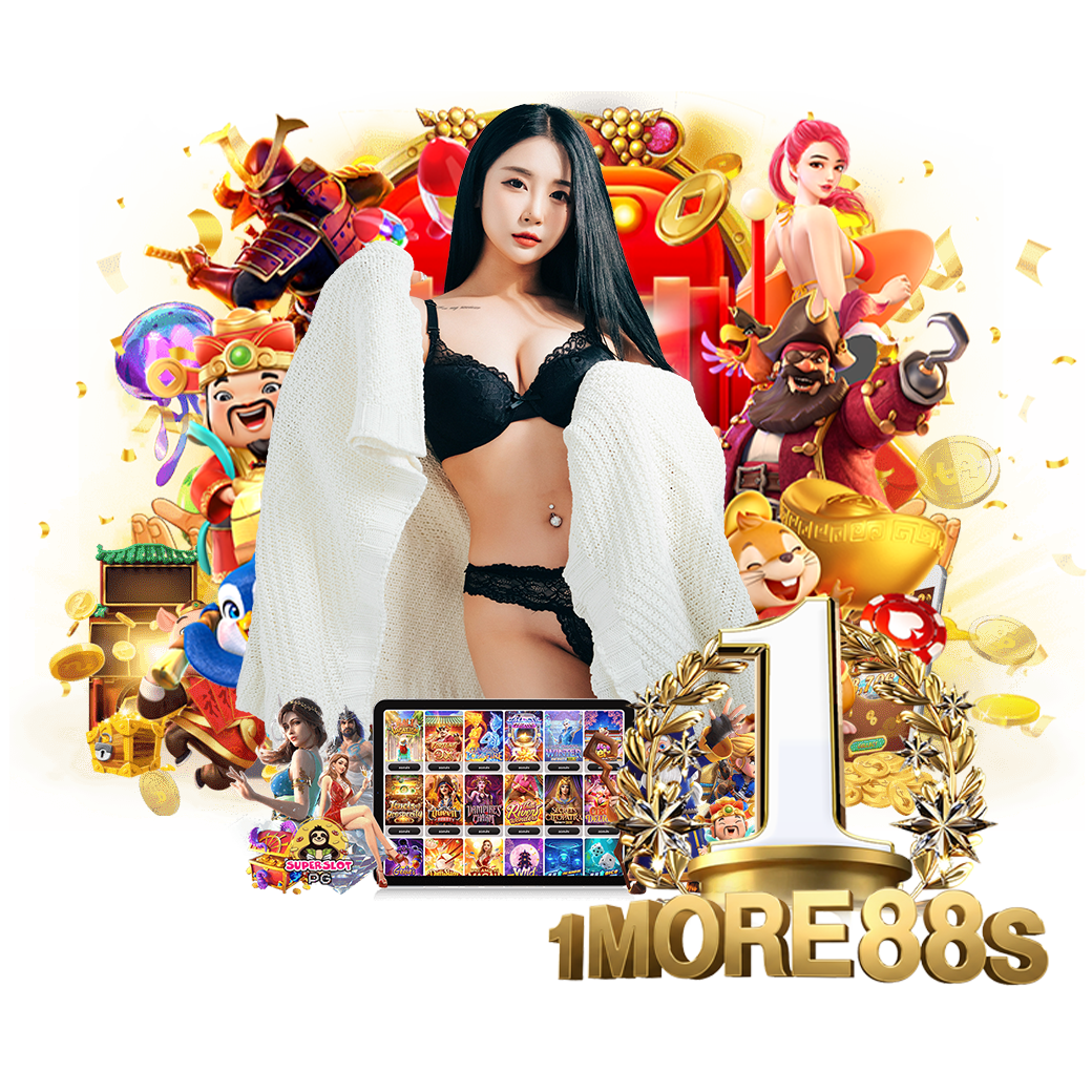1more88 ทางเข้า 