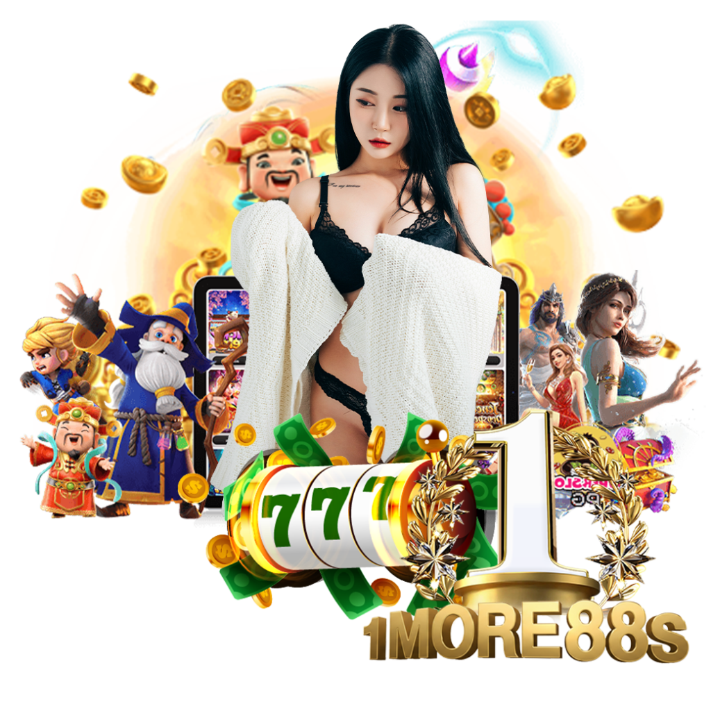 1more88 สมัคร 